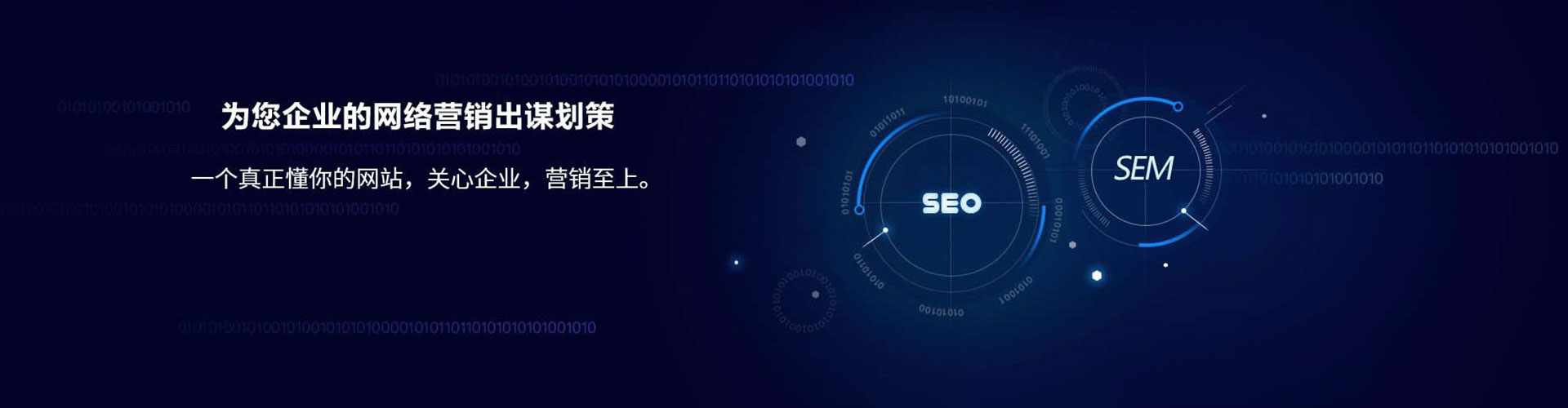 杨浦信息流投放