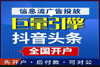 百度推广排名案例研究：如何利用关键词提升品牌知名度