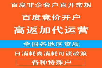 百度广告竞价技巧大揭秘：如何提高广告点击率？